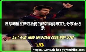 皮尔斯：我当年在快船的退役赛季，他们本来也准备交易我