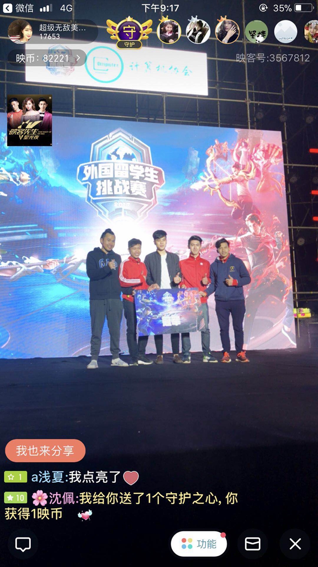 鼓的蓝军来 鼓的蓝军来